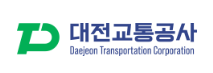 대전교통공사
