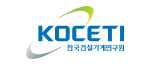 한국건설기계부품연구원
