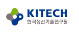 한국생산기술연구원